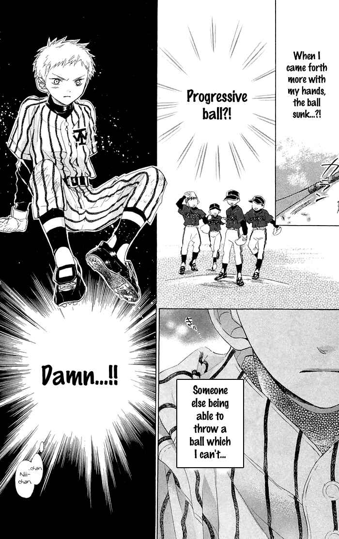 Battery Chapter 1 - Page 16