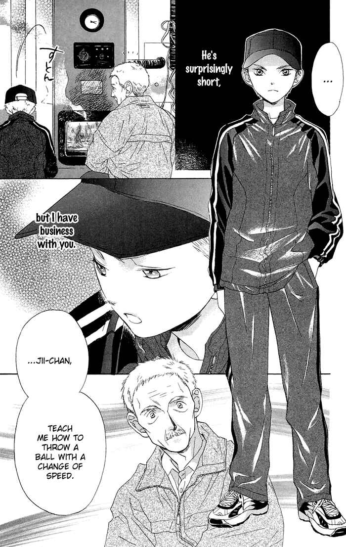 Battery Chapter 1 - Page 23