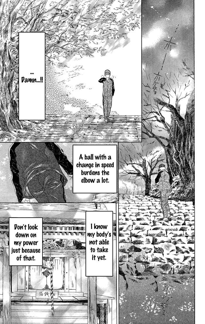 Battery Chapter 1 - Page 27