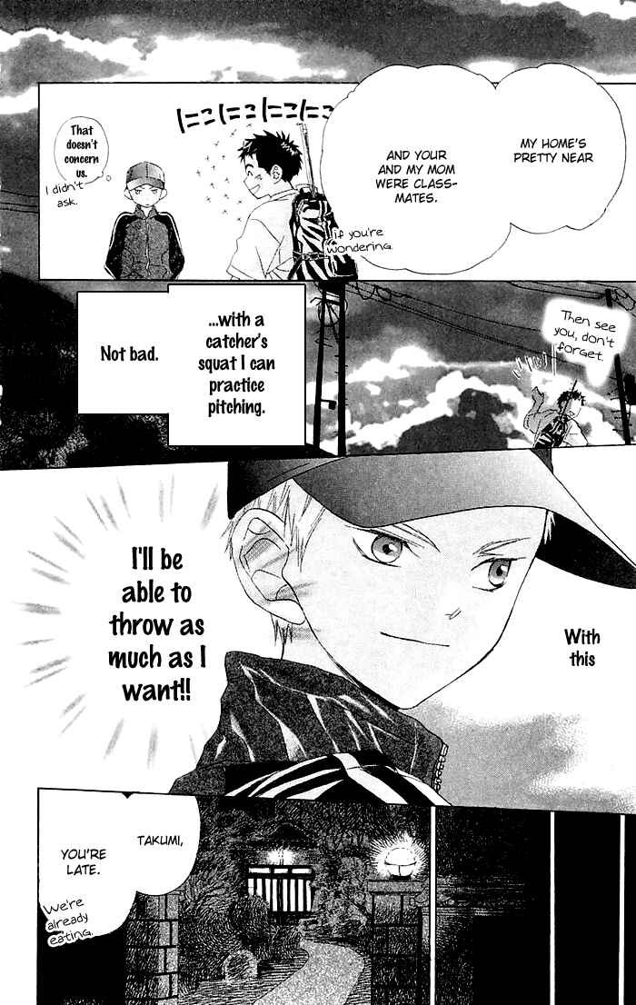 Battery Chapter 1 - Page 42