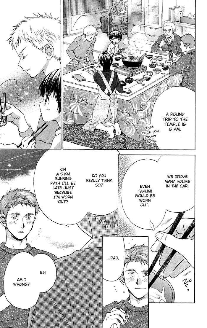 Battery Chapter 1 - Page 43