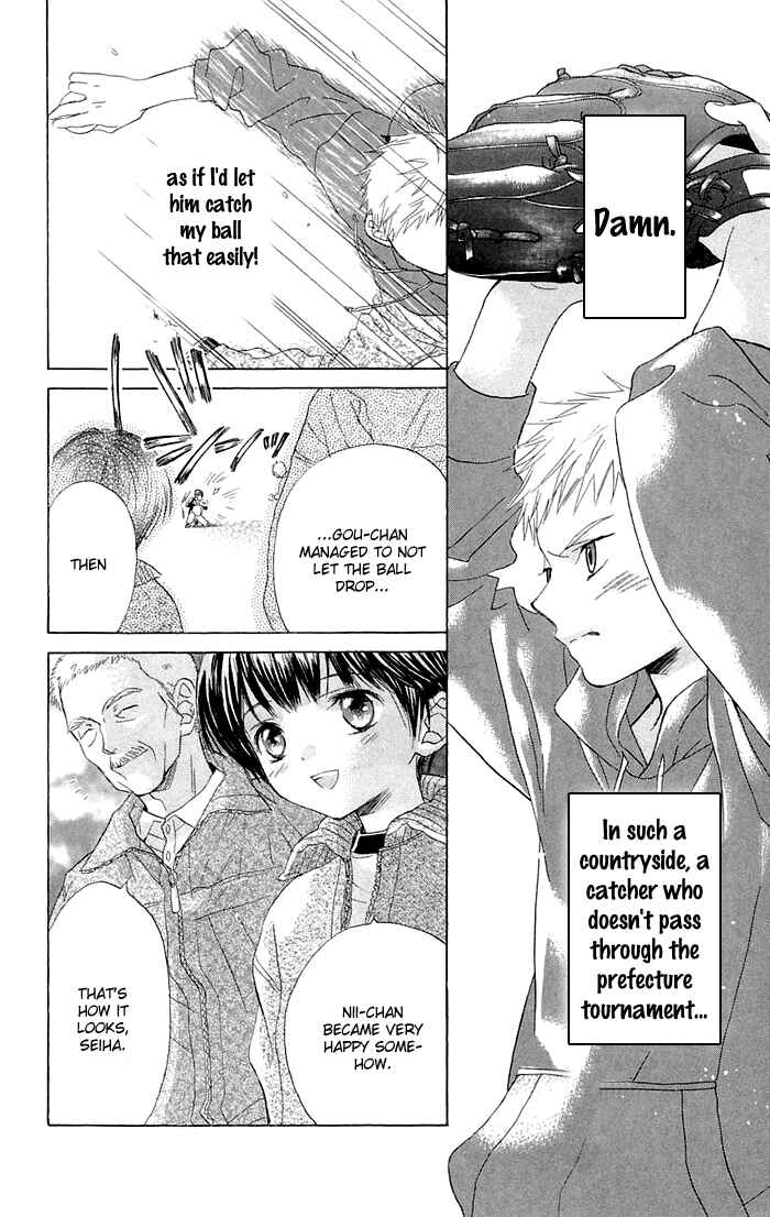 Battery Chapter 1 - Page 71