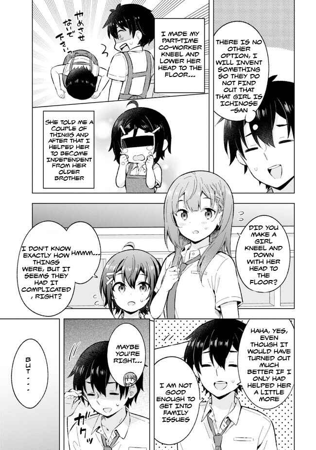 Yumemiru Danshi wa Genjitsushugisha Chapter 26 - Page 17