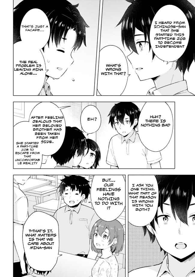 Yumemiru Danshi wa Genjitsushugisha Chapter 26 - Page 4