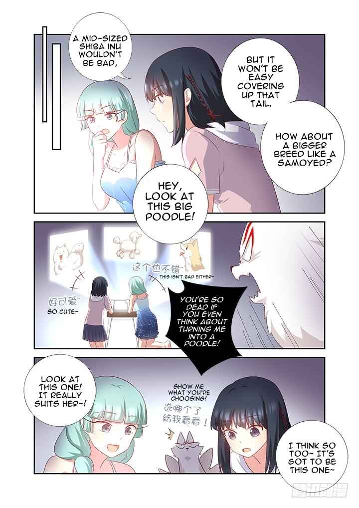 Yaoguai Mingdan Chapter 377 - Page 5