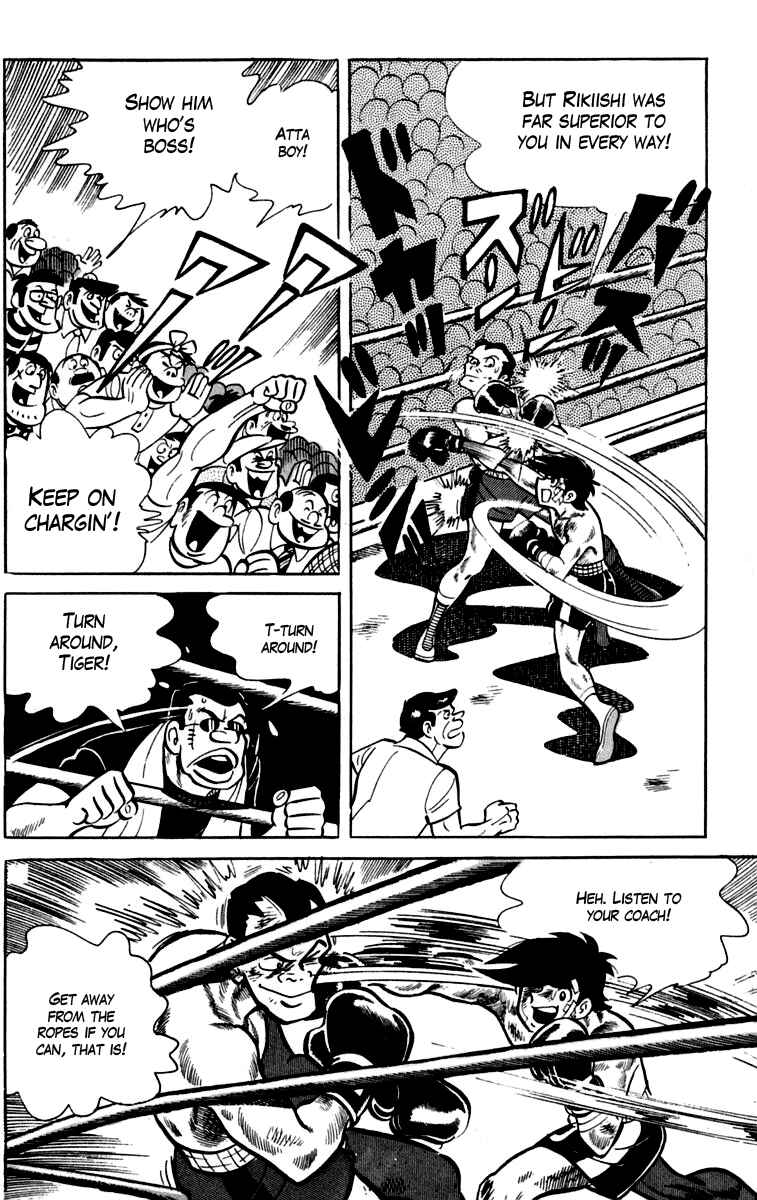 Ashita no Joe Chapter 84 - Page 15