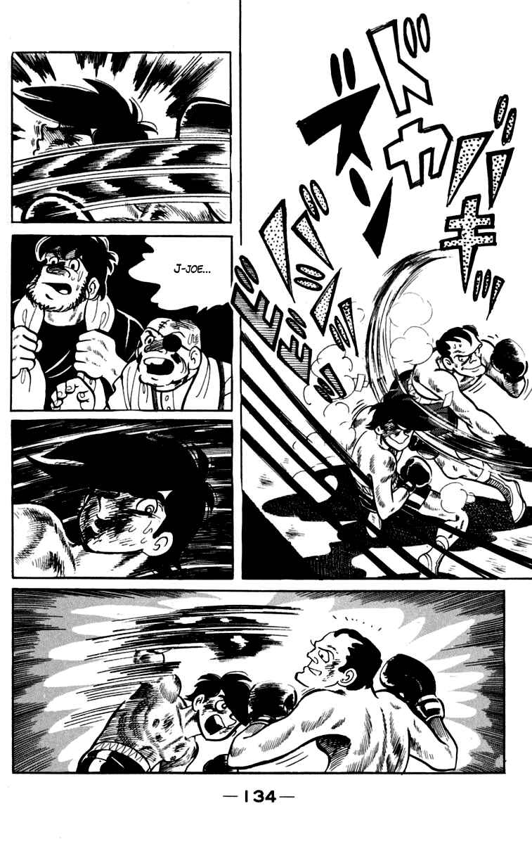 Ashita no Joe Chapter 84 - Page 17