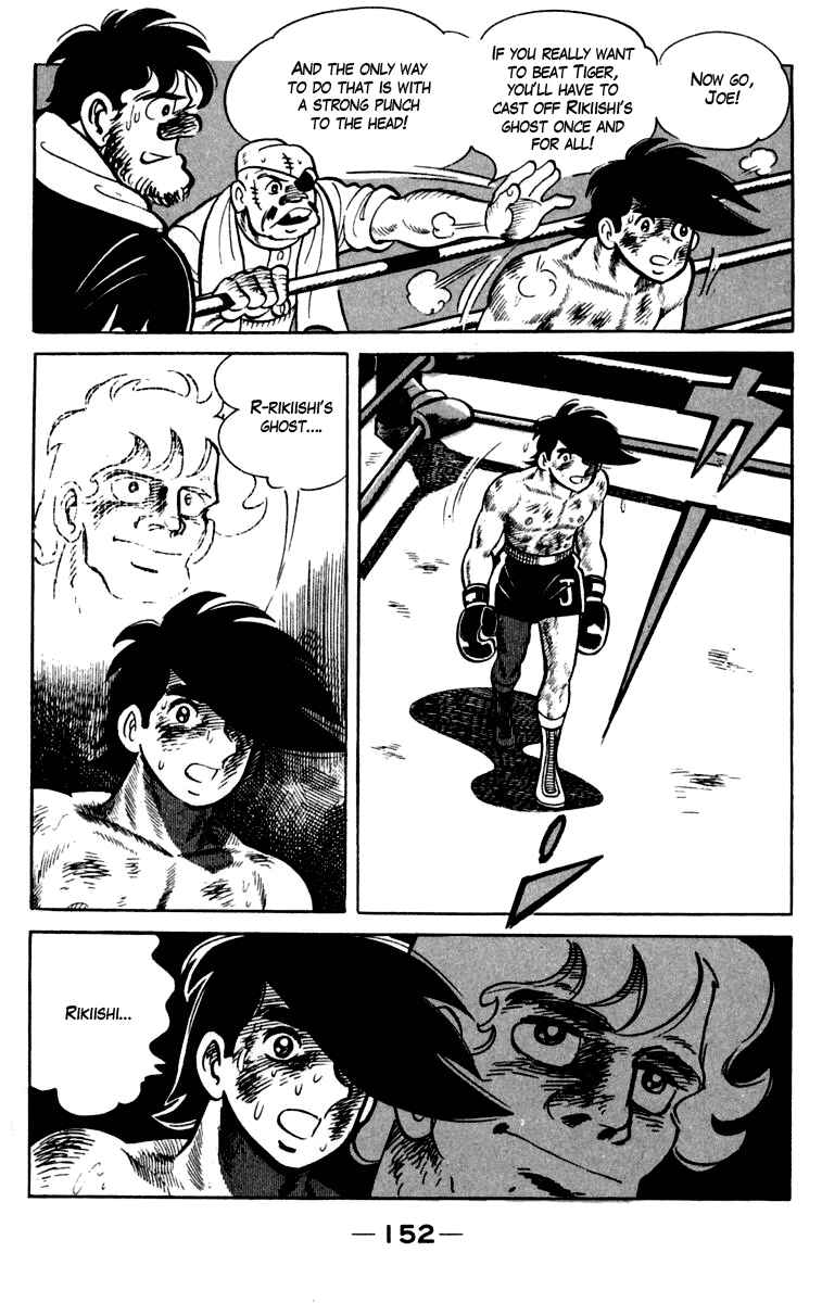 Ashita no Joe Chapter 84 - Page 35