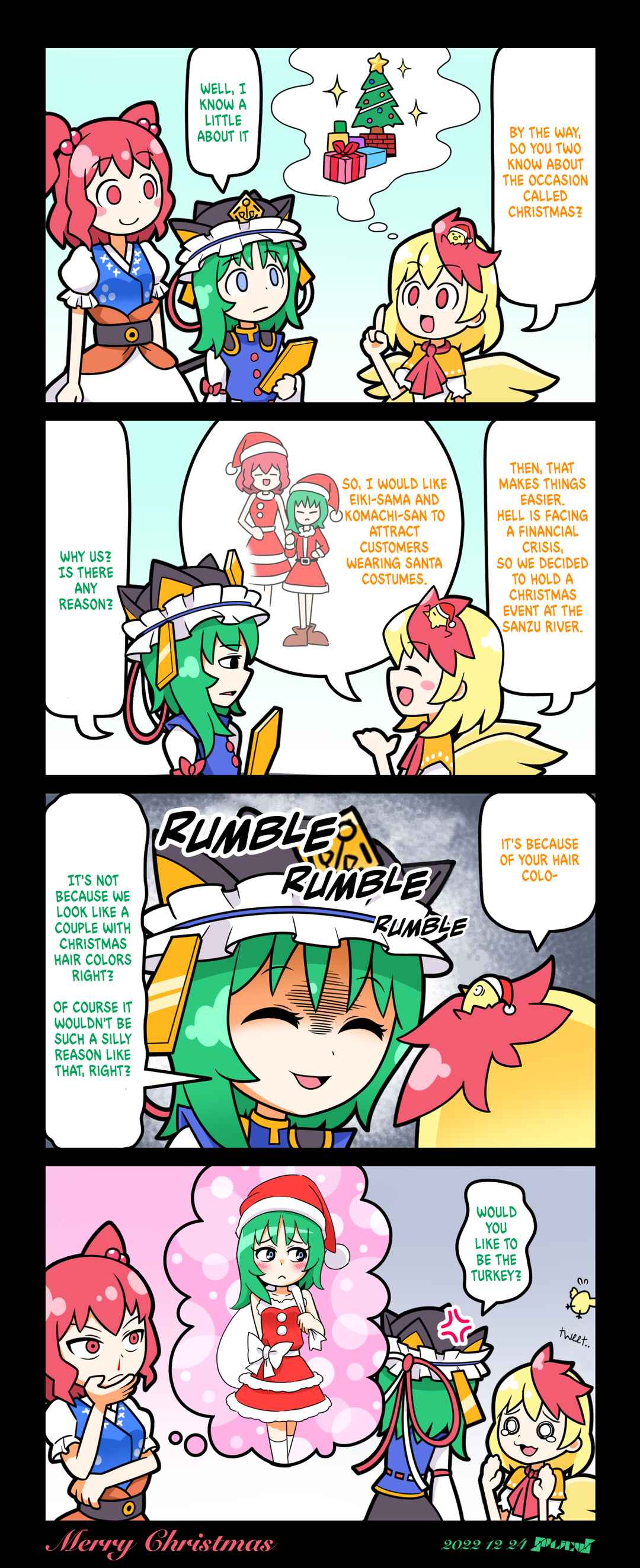 Touhou - Komachi & Eiki 4 Lovey-Dovey Manga (Doujinshi) Chapter 5 - Page 1