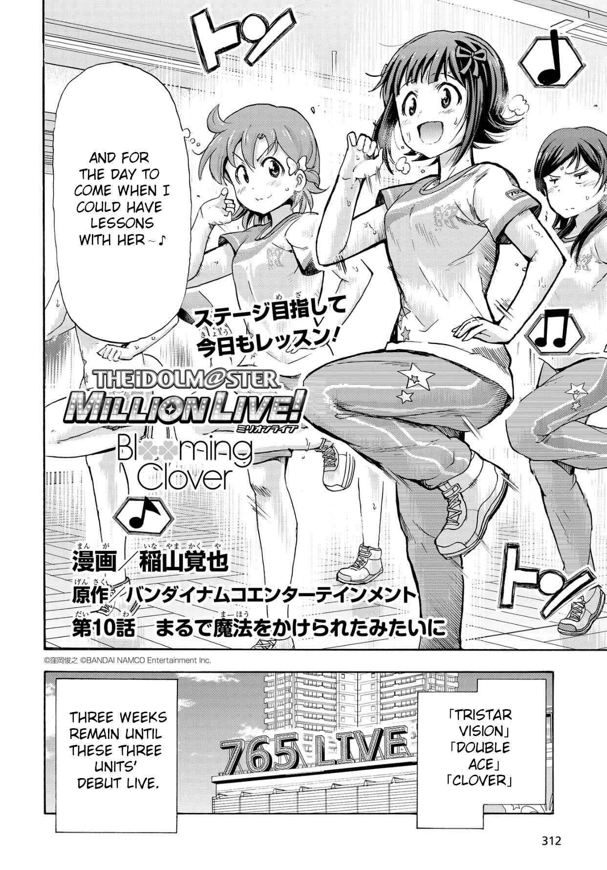 THE iDOLM@STER MILLION LIVE! Blooming Clover Chapter 10 - Page 2
