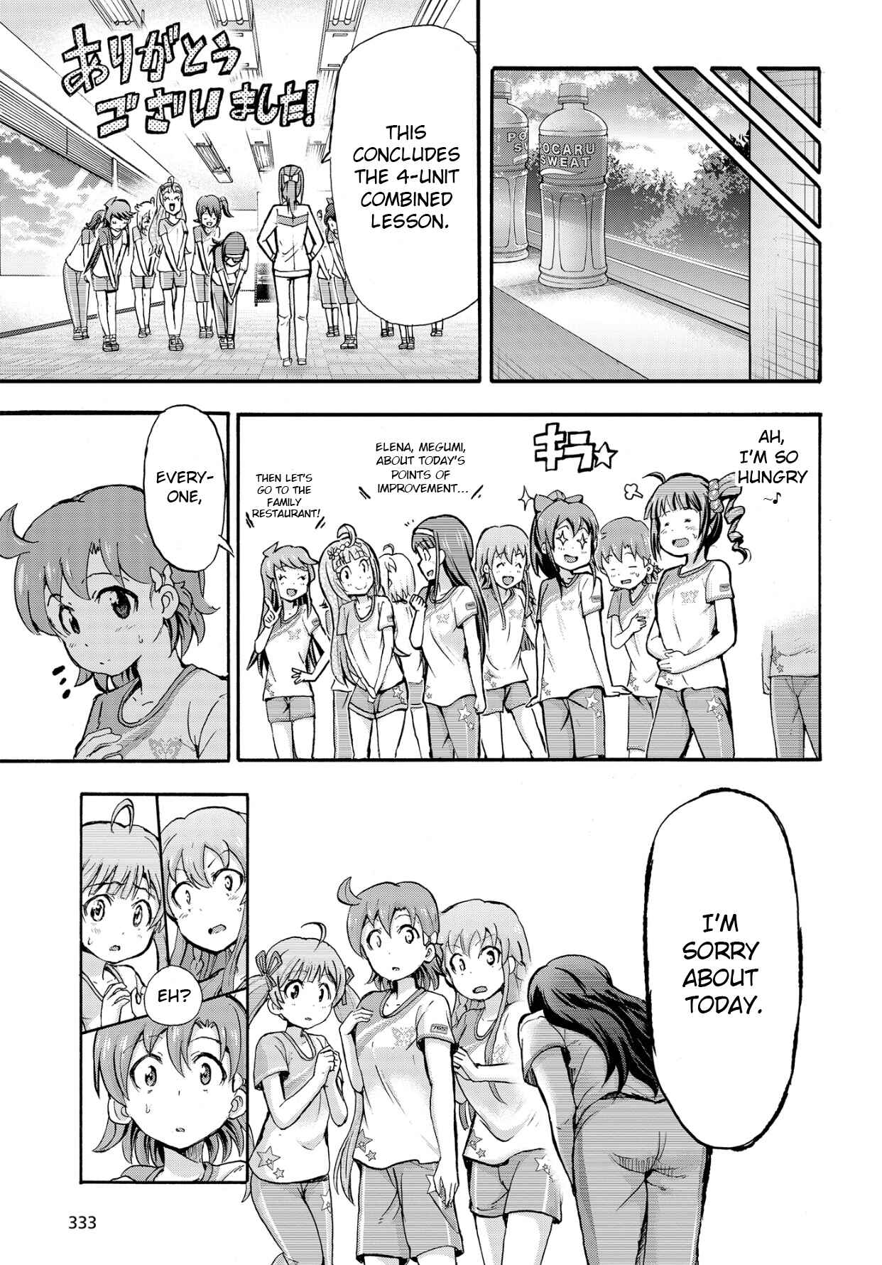 THE iDOLM@STER MILLION LIVE! Blooming Clover Chapter 10 - Page 23
