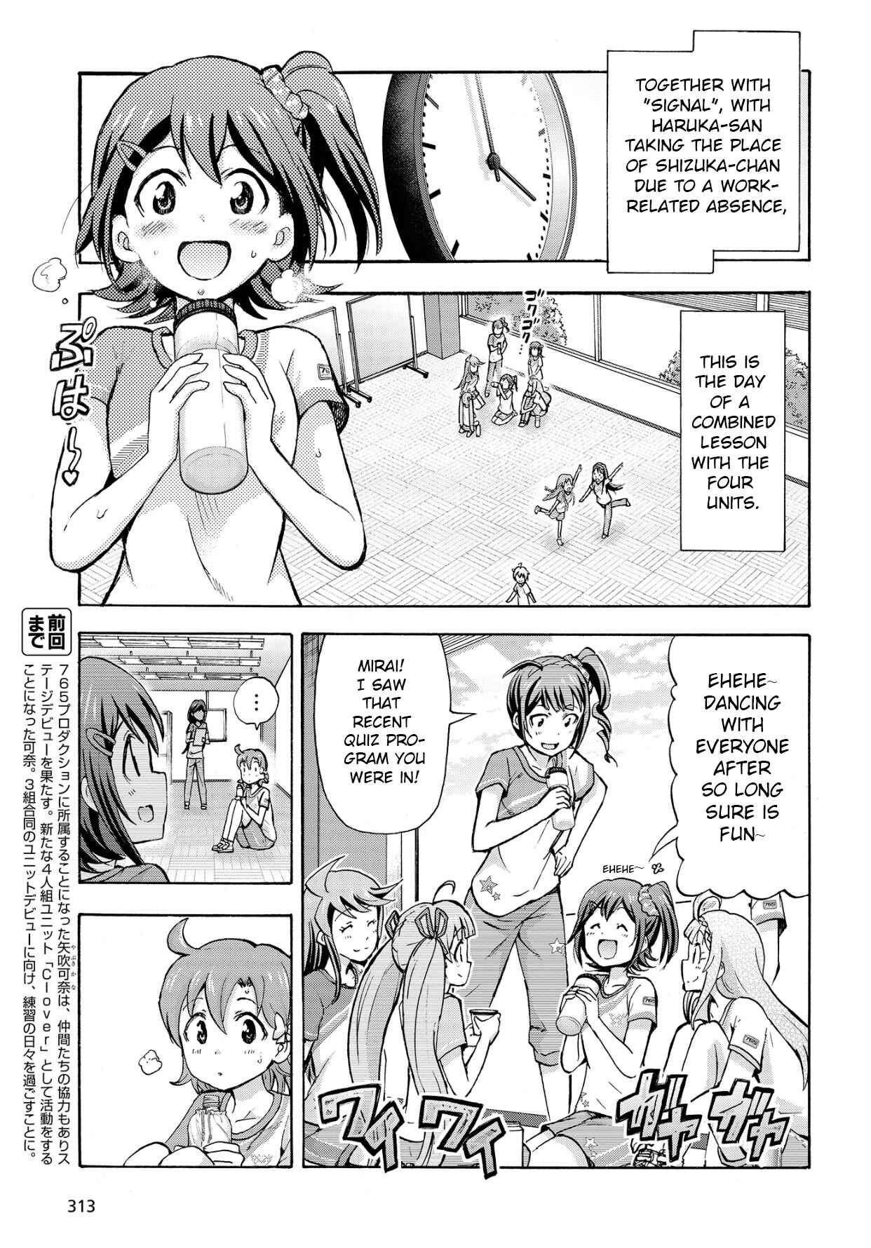 THE iDOLM@STER MILLION LIVE! Blooming Clover Chapter 10 - Page 3
