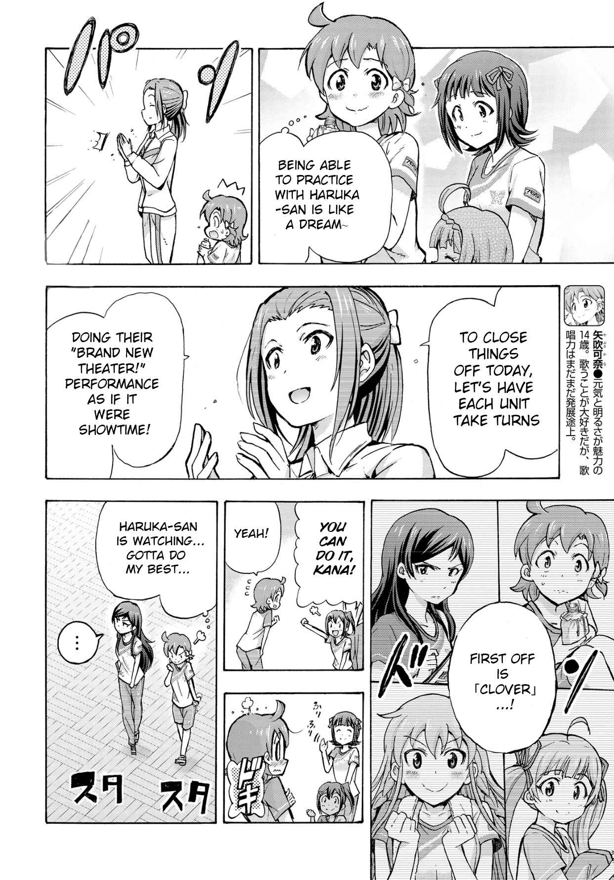 THE iDOLM@STER MILLION LIVE! Blooming Clover Chapter 10 - Page 4