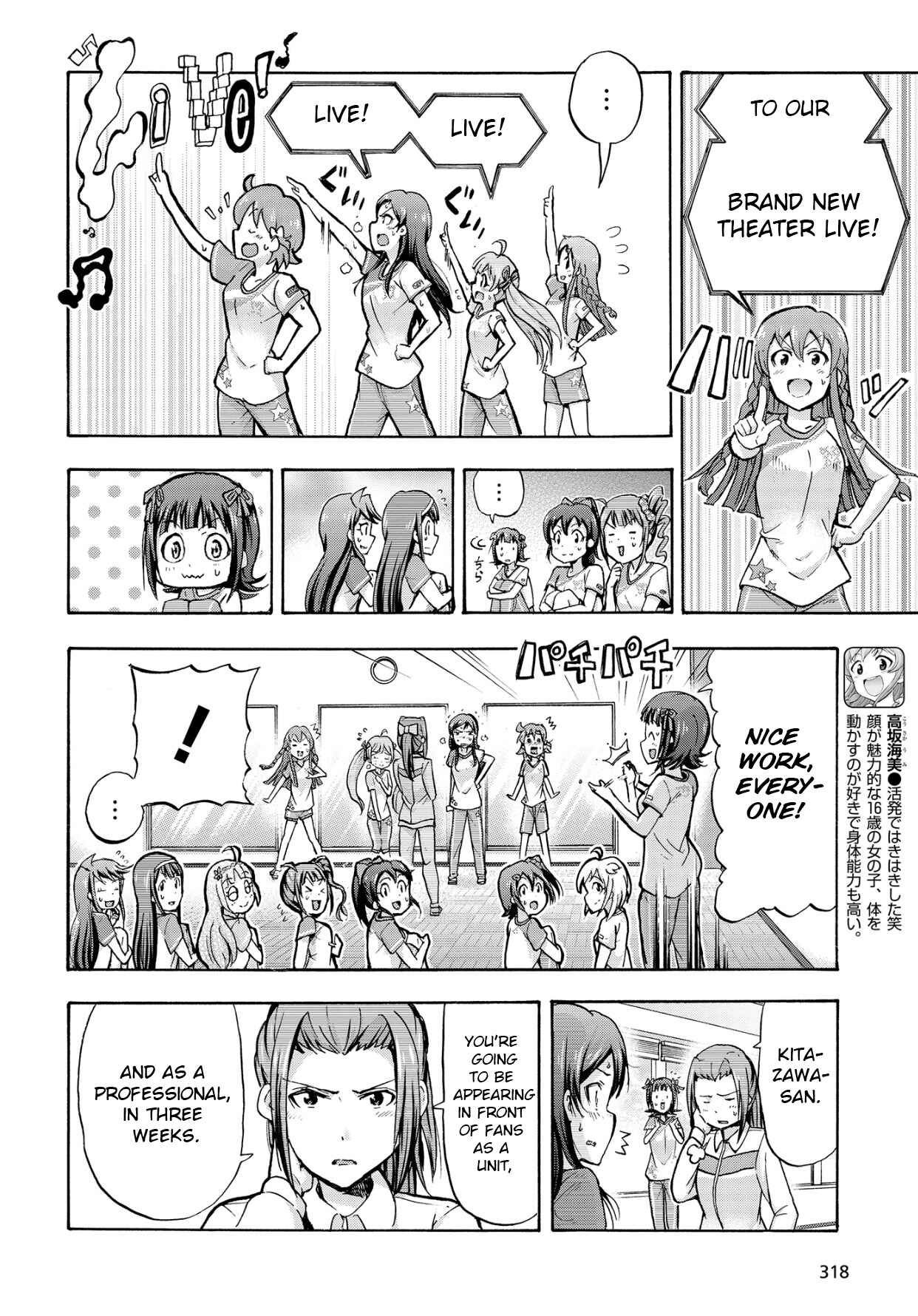 THE iDOLM@STER MILLION LIVE! Blooming Clover Chapter 10 - Page 8