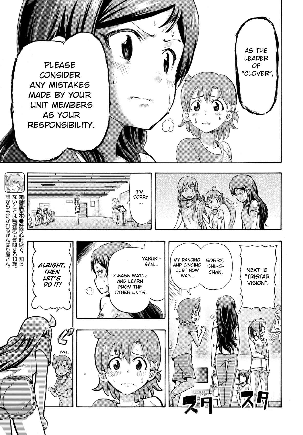 THE iDOLM@STER MILLION LIVE! Blooming Clover Chapter 10 - Page 9