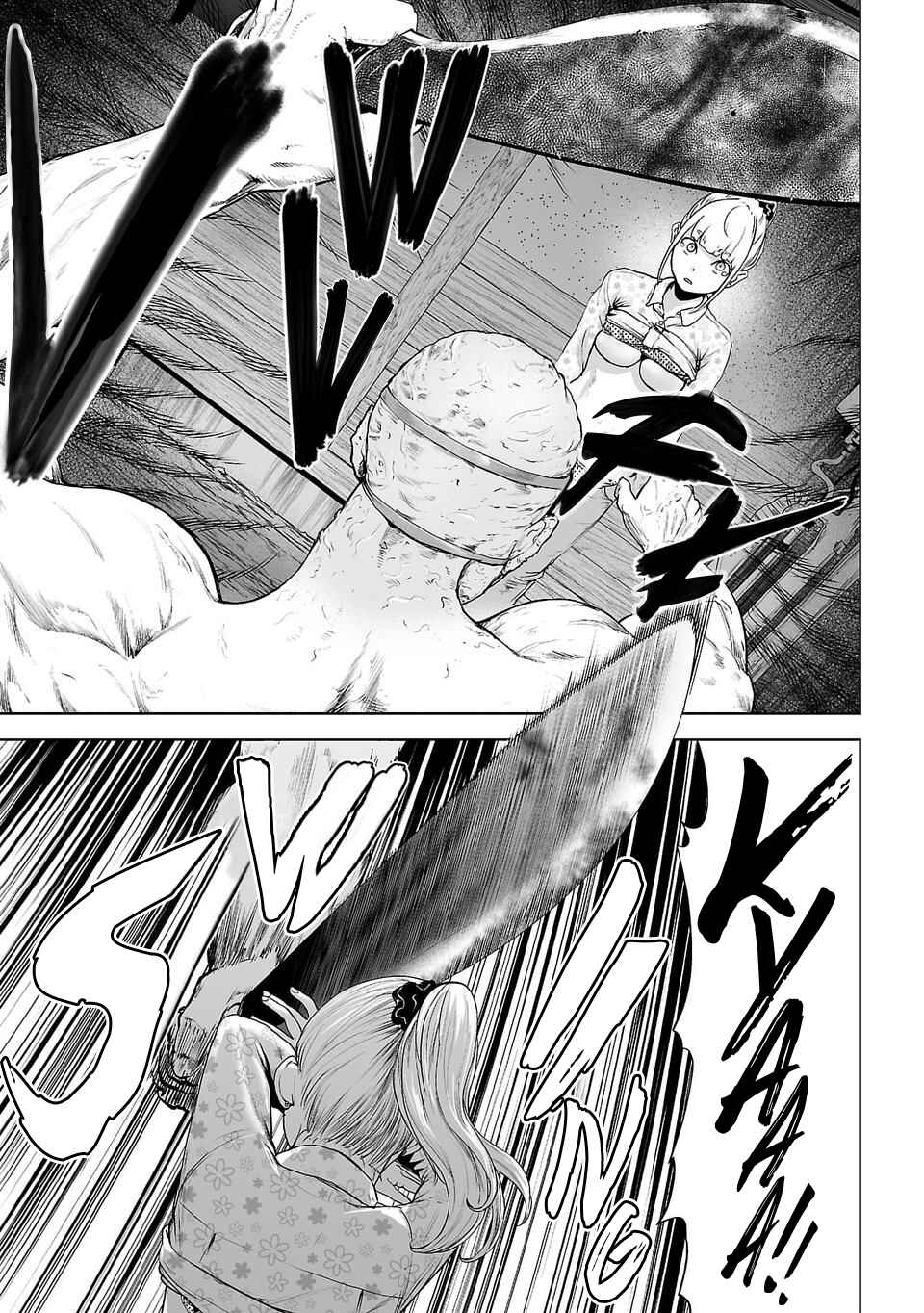 VS EVIL Chapter 0 - Page 3