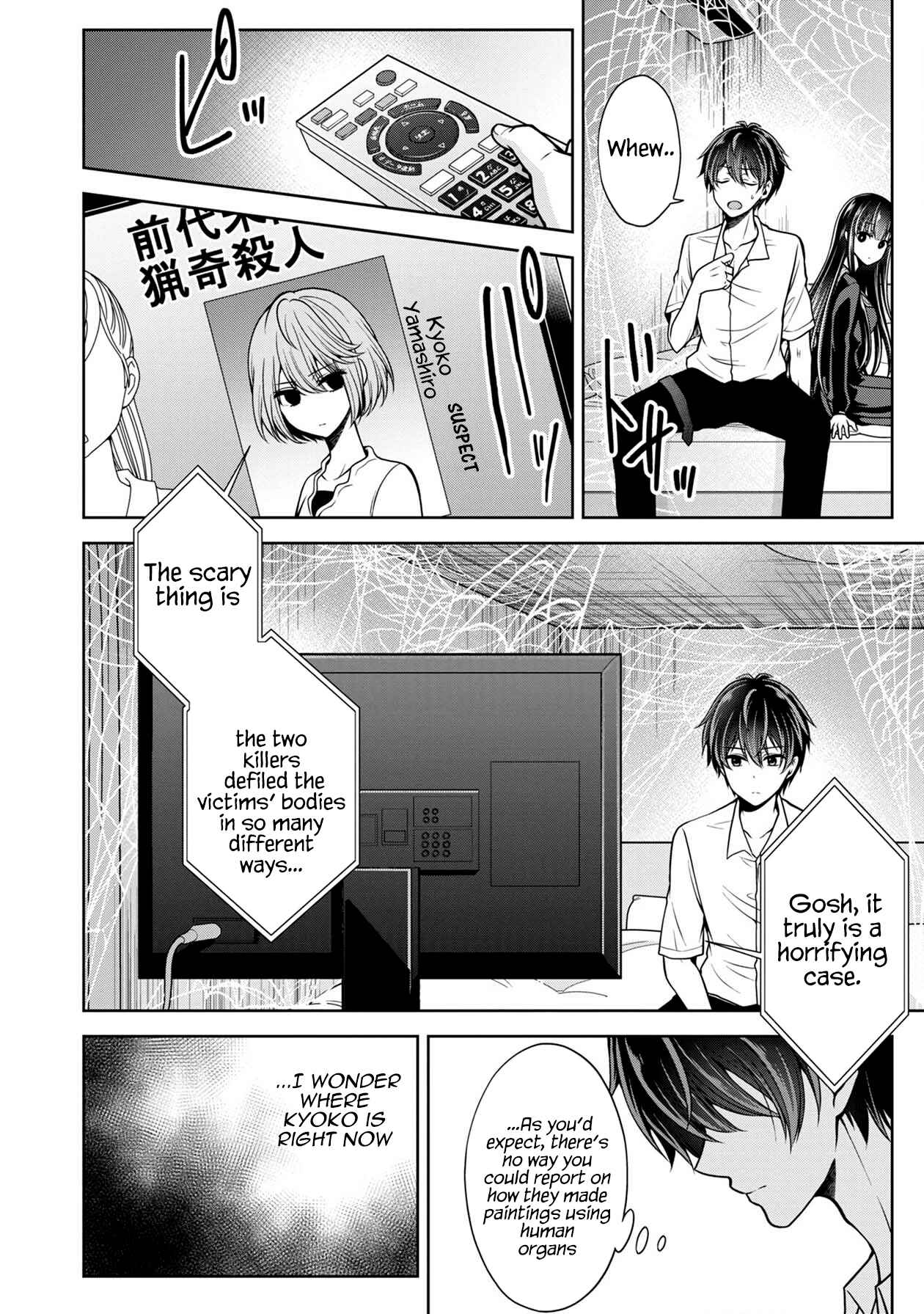 Namae no nai Kaibutsu - Kumo to Shoujo to Ryoki Satsujin Chapter 12 - Page 30