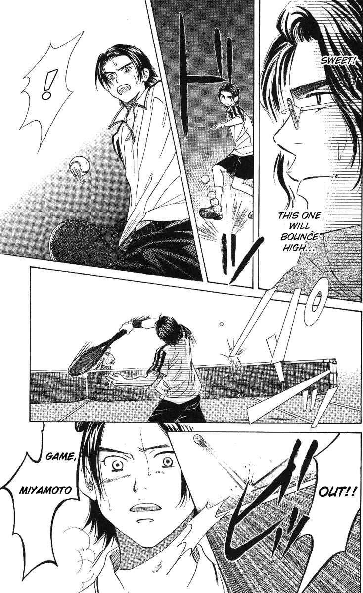 Shanimuni Go Chapter 70 - Page 24