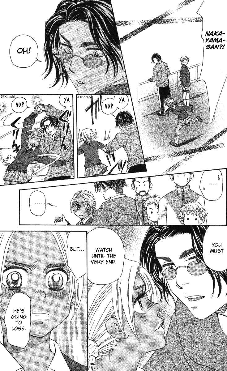 Shanimuni Go Chapter 70 - Page 32