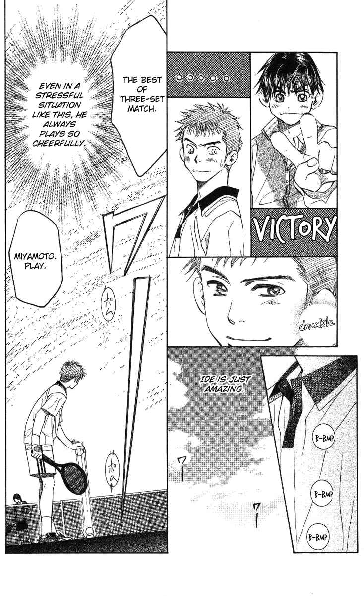 Shanimuni Go Chapter 70 - Page 7