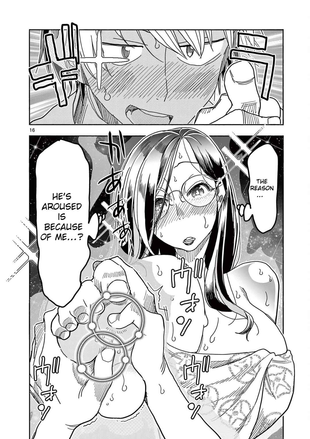 Hero Girl × Healer Boy: Touch or Death Chapter 62 - Page 17