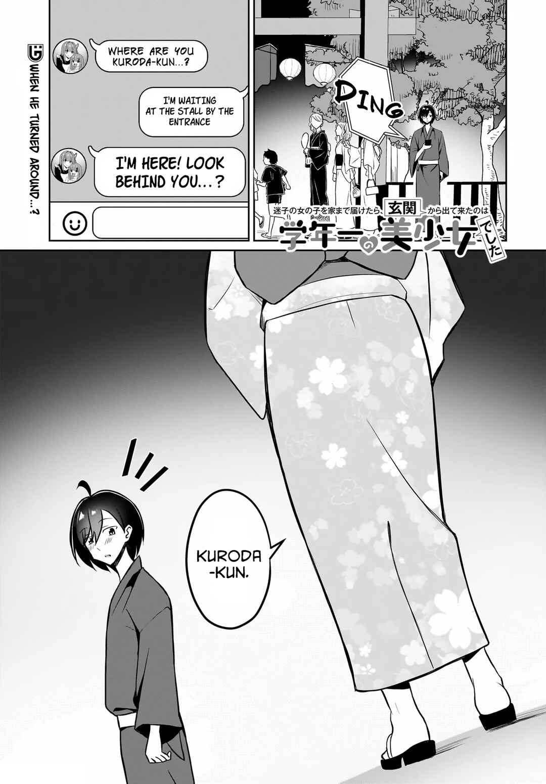 Maigo no Onnanoko wo Ie made Todoketara, Genkan kara Detekita no wa Gakunen Ichi no Bishoujo deshita Chapter 10 - Page 1