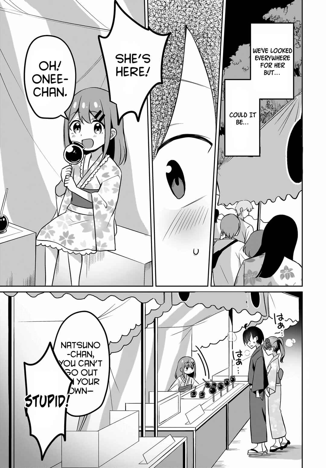 Maigo no Onnanoko wo Ie made Todoketara, Genkan kara Detekita no wa Gakunen Ichi no Bishoujo deshita Chapter 10 - Page 19