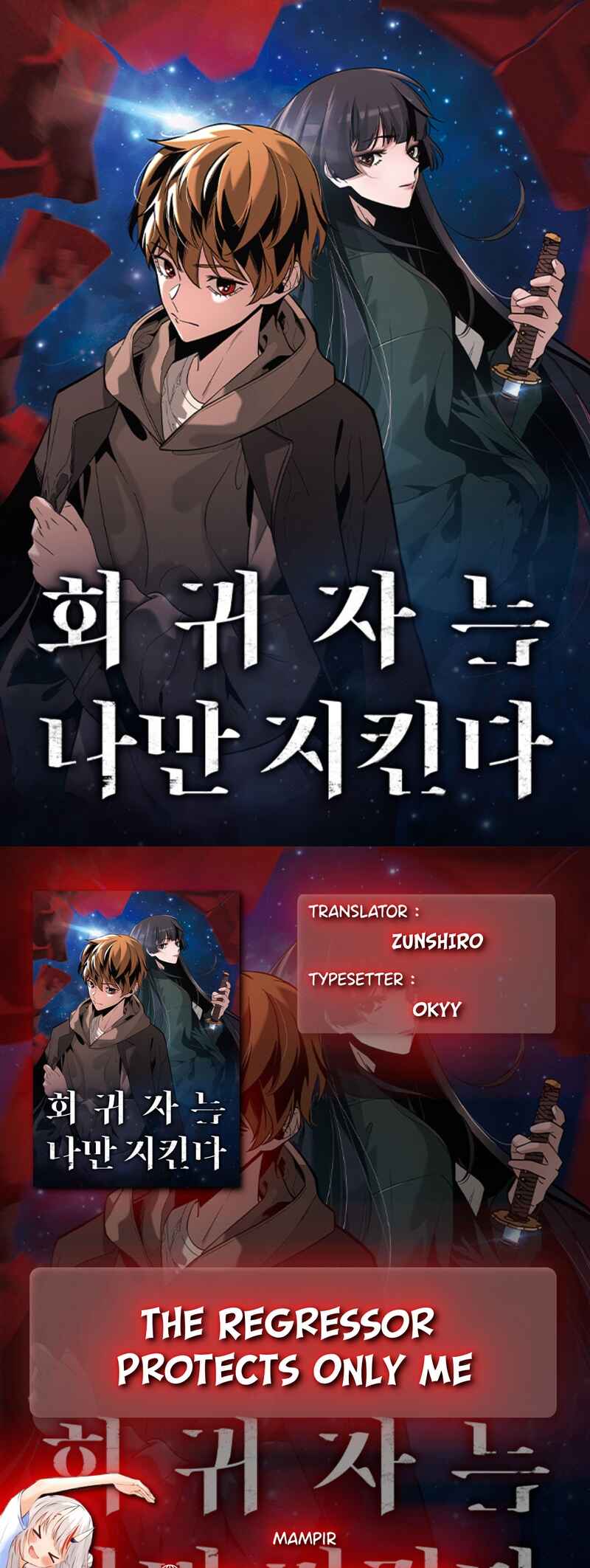 Hoegwijaneun Na man Jikinda Chapter 19 - Page 1