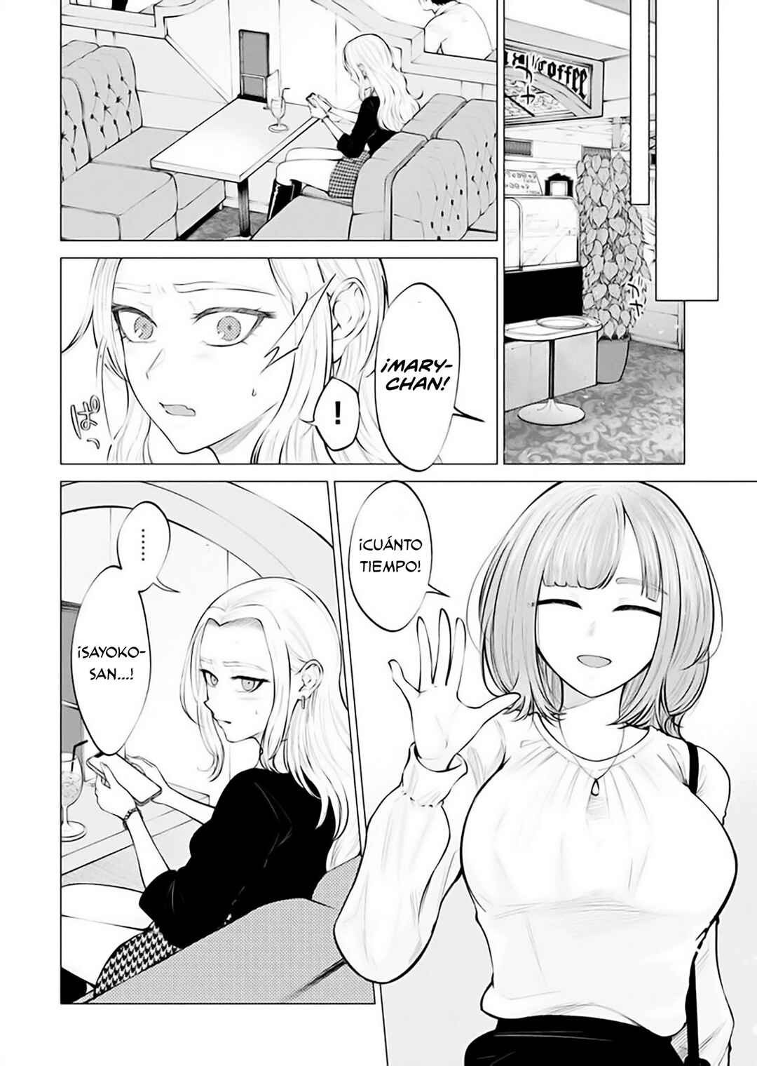 Ame to Muchi Chapter 5 - Page 10