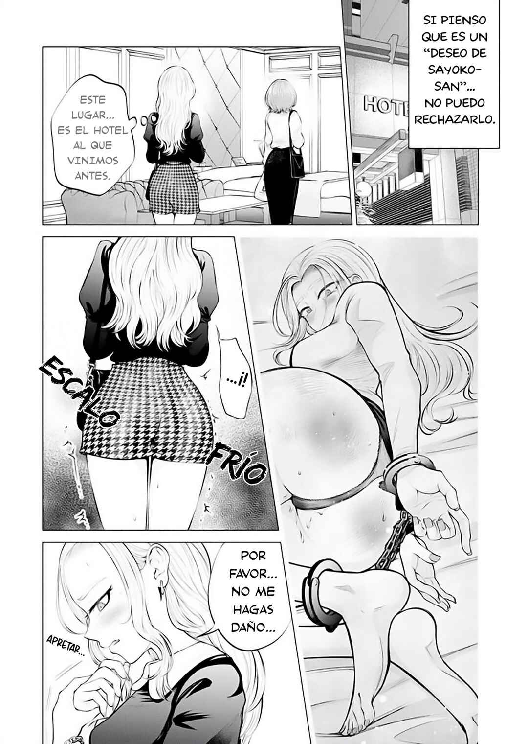 Ame to Muchi Chapter 5 - Page 16