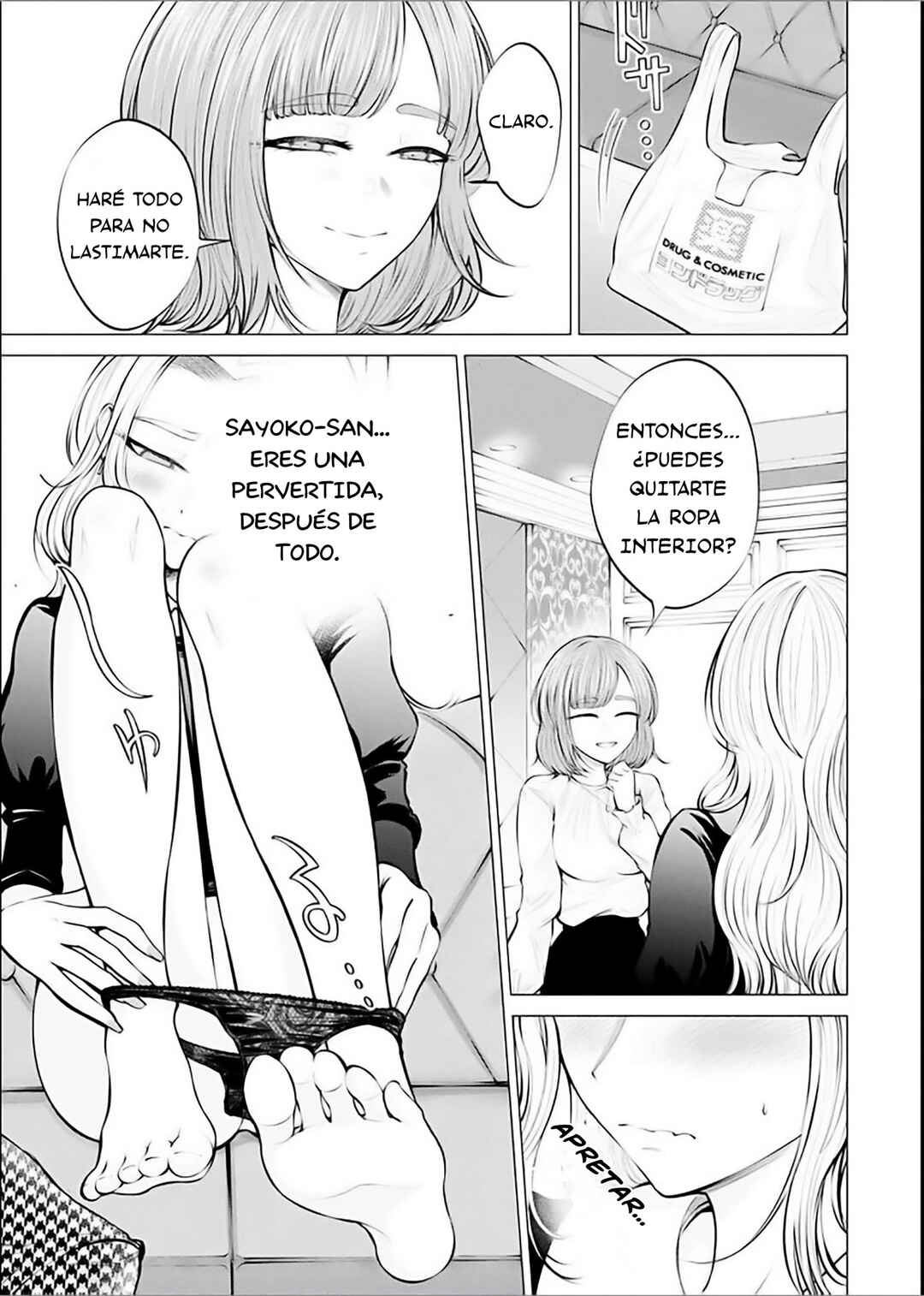 Ame to Muchi Chapter 5 - Page 17