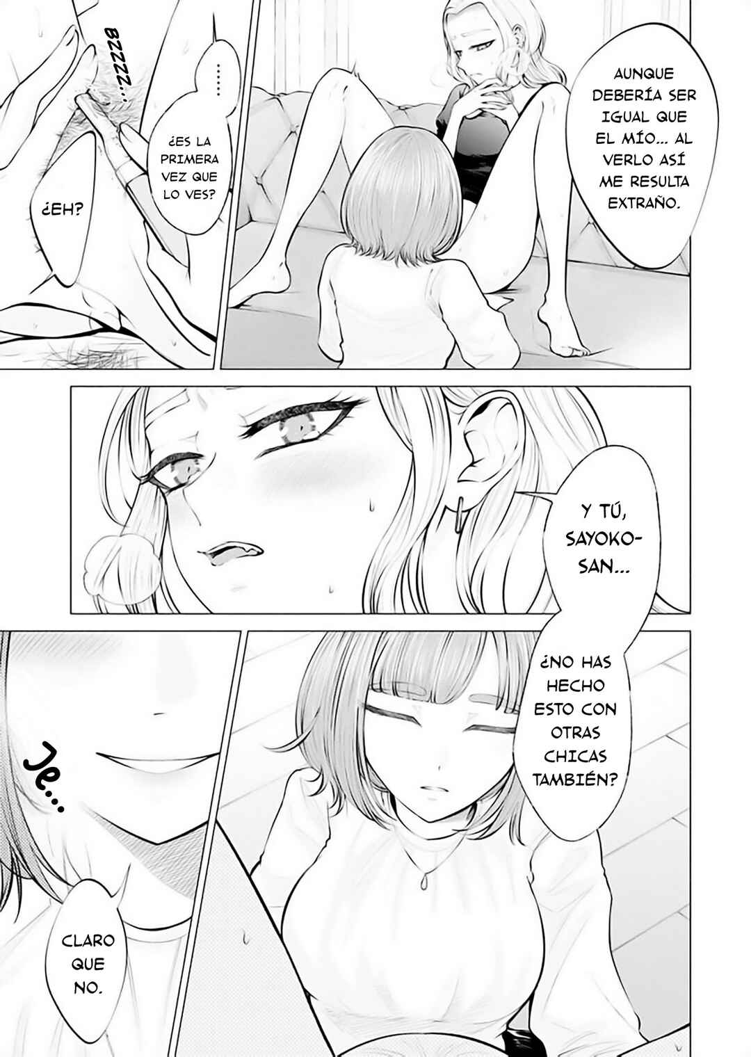 Ame to Muchi Chapter 5 - Page 19