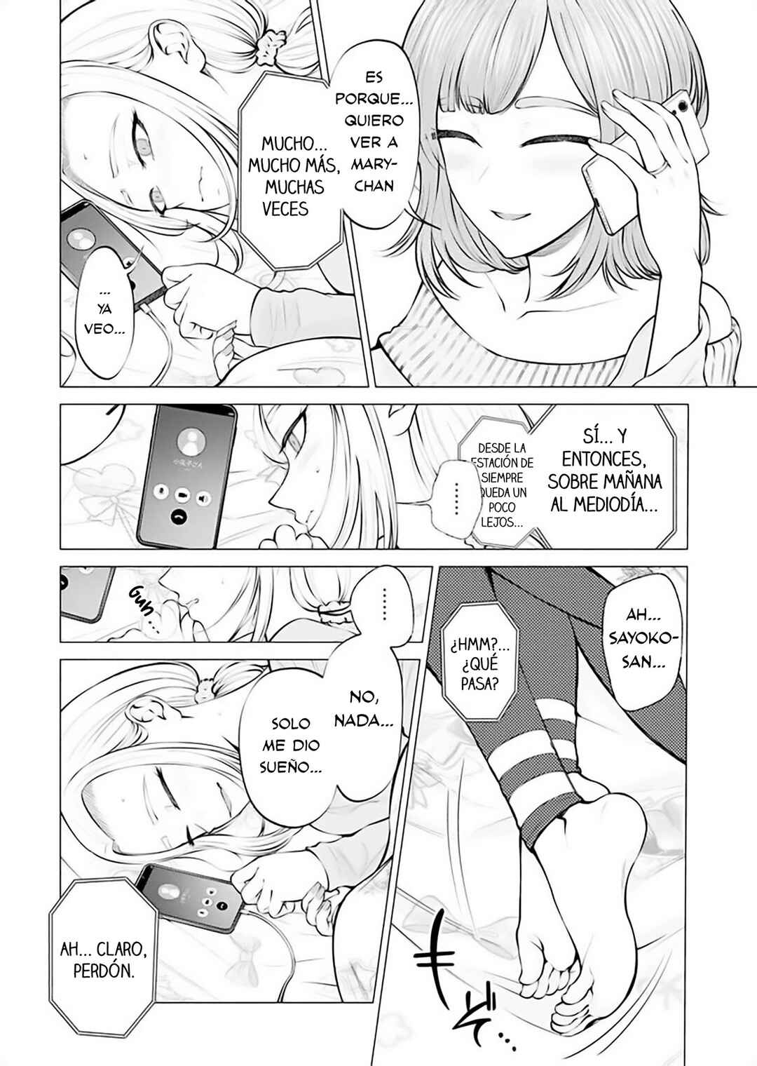 Ame to Muchi Chapter 5 - Page 2