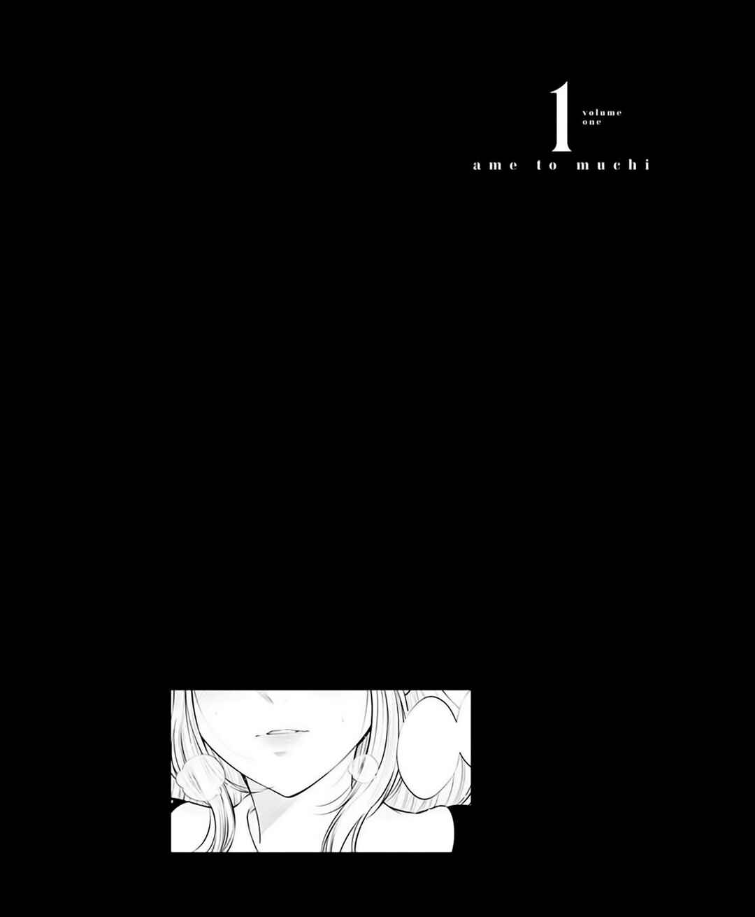Ame to Muchi Chapter 5 - Page 25