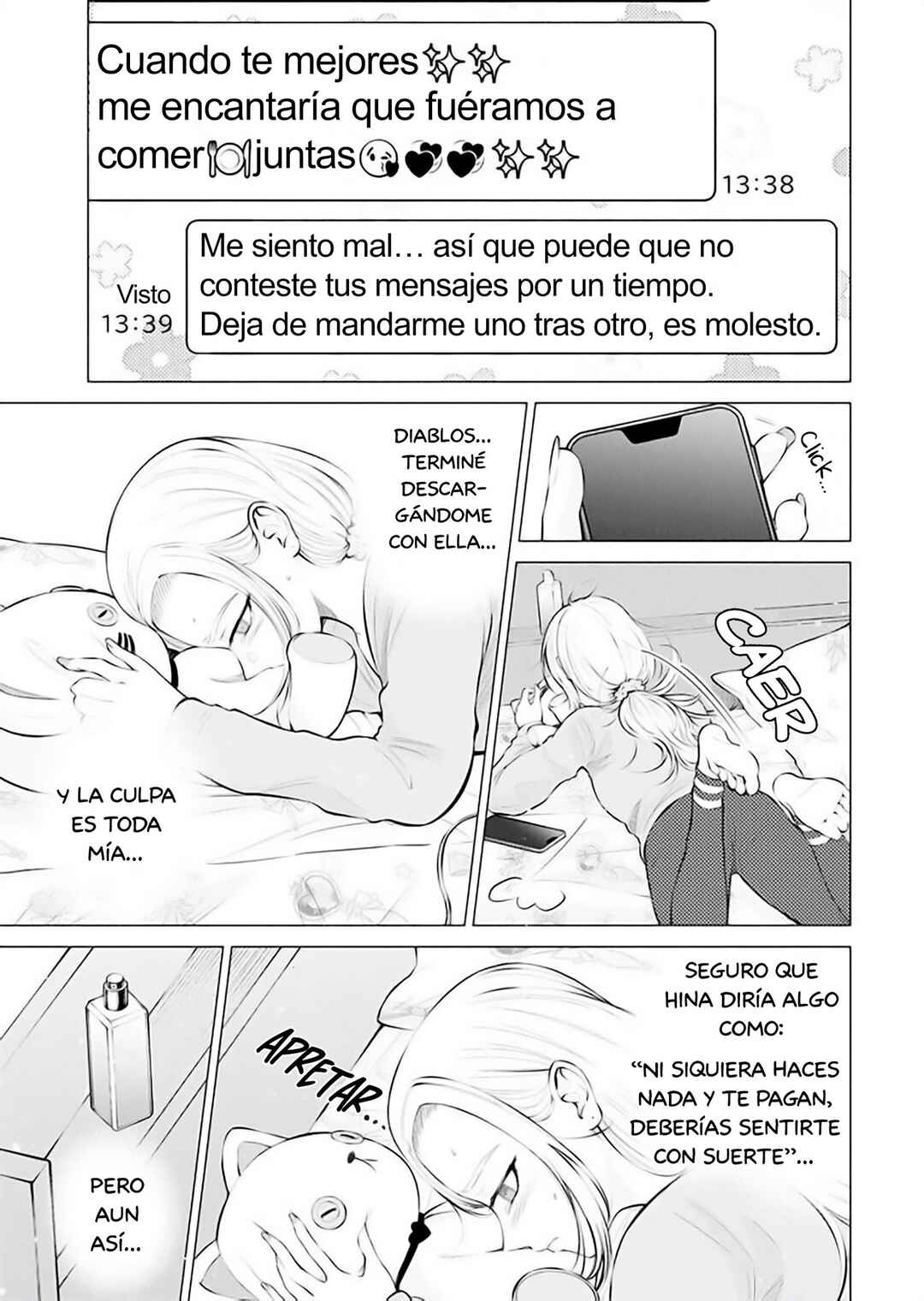 Ame to Muchi Chapter 5 - Page 7