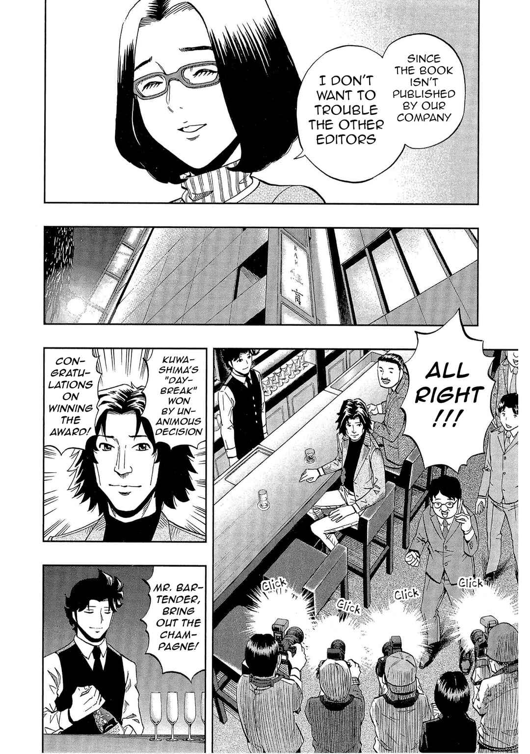 Bartender à Tokyo Chapter 51 - Page 6
