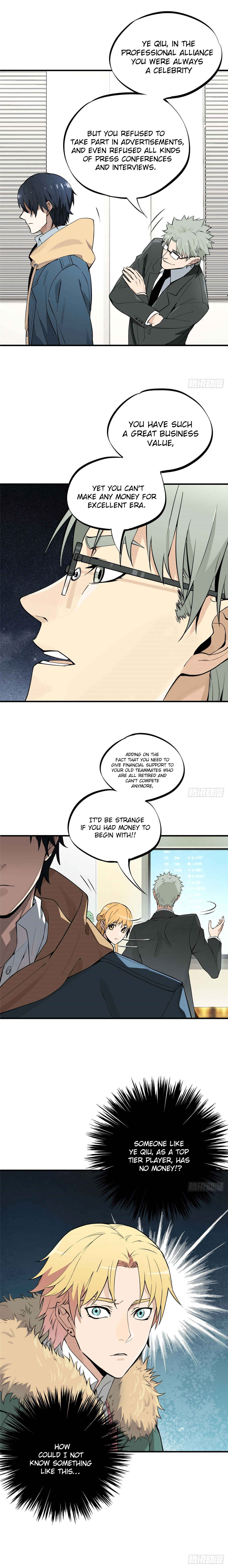 Quánzhí Gāoshǒu Chapter 1 - Page 14