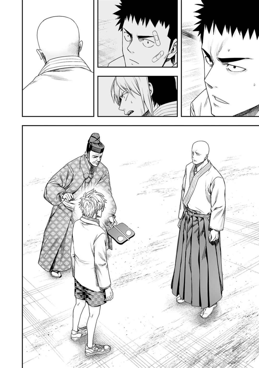 Tsuyoshi - Daremo Katenai, Aitsu ni wa Chapter 225 - Page 15