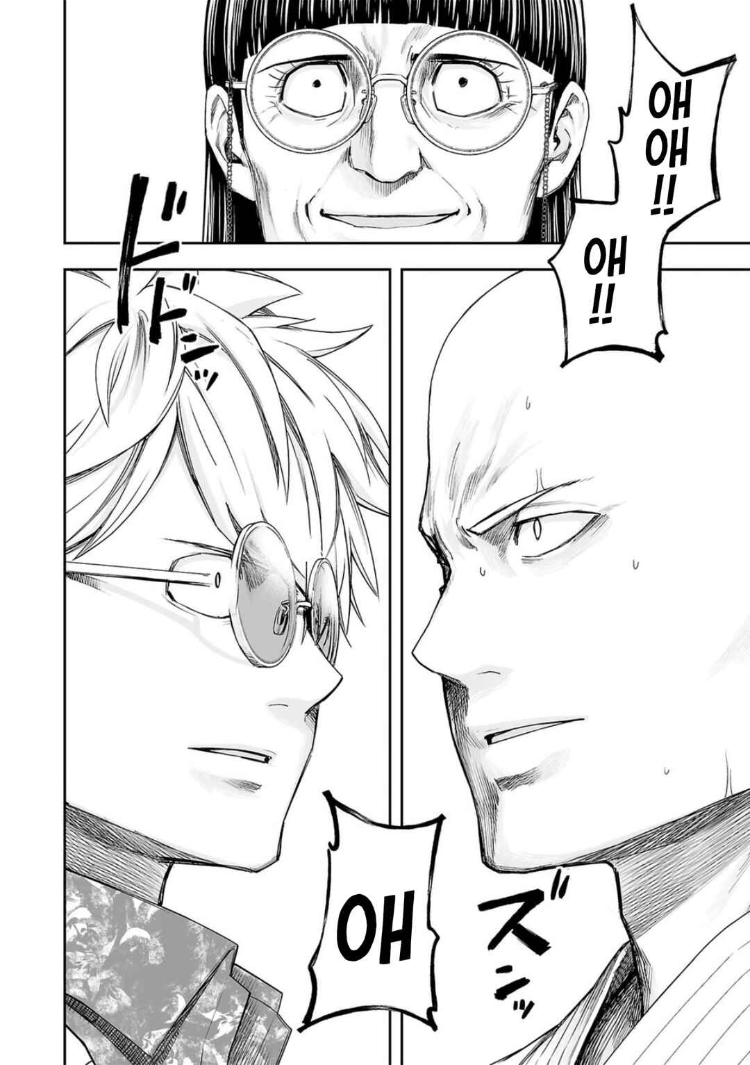 Tsuyoshi - Daremo Katenai, Aitsu ni wa Chapter 225 - Page 17