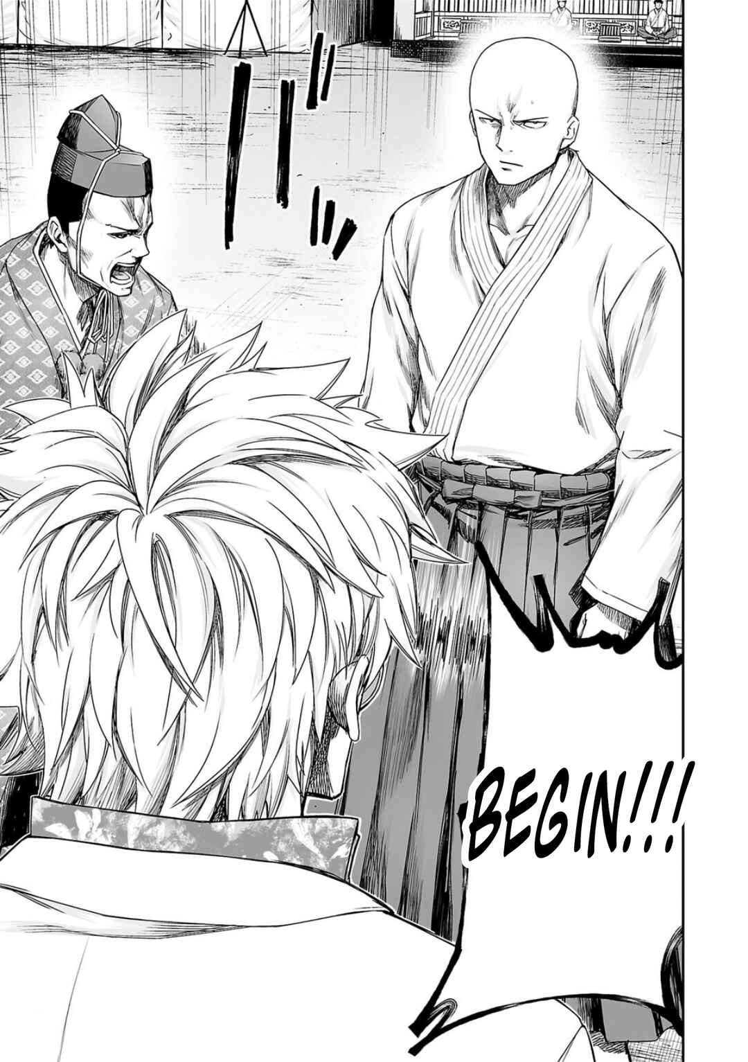 Tsuyoshi - Daremo Katenai, Aitsu ni wa Chapter 225 - Page 18