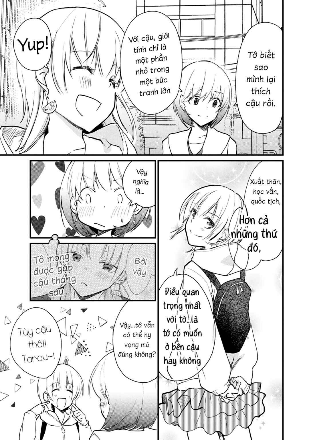 Josou Shite Off-kai ni Sanka Shite mita. Chapter 11 - Page 4