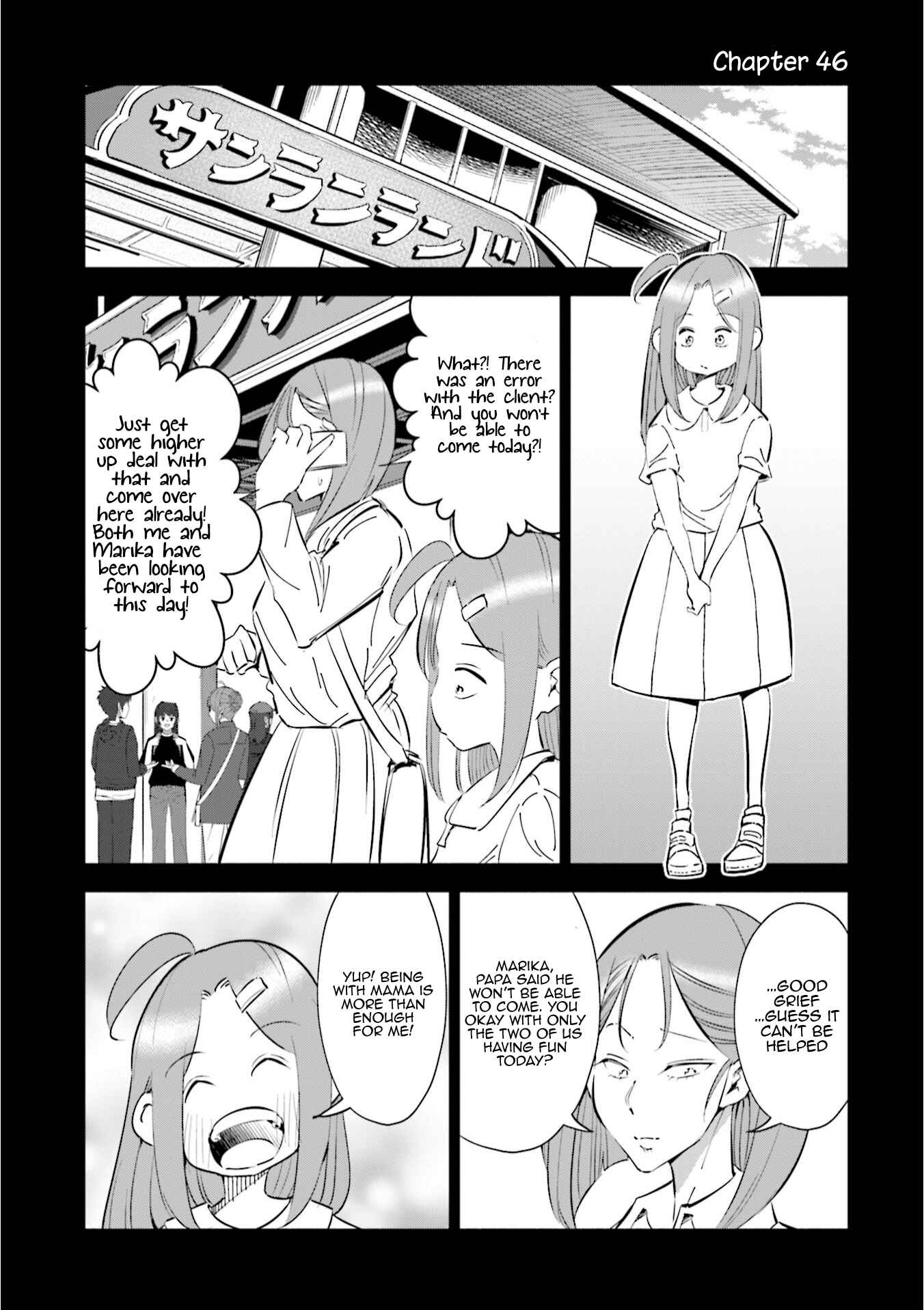 Tsuma, Shougakusei ni Naru. Chapter 46 - Page 2