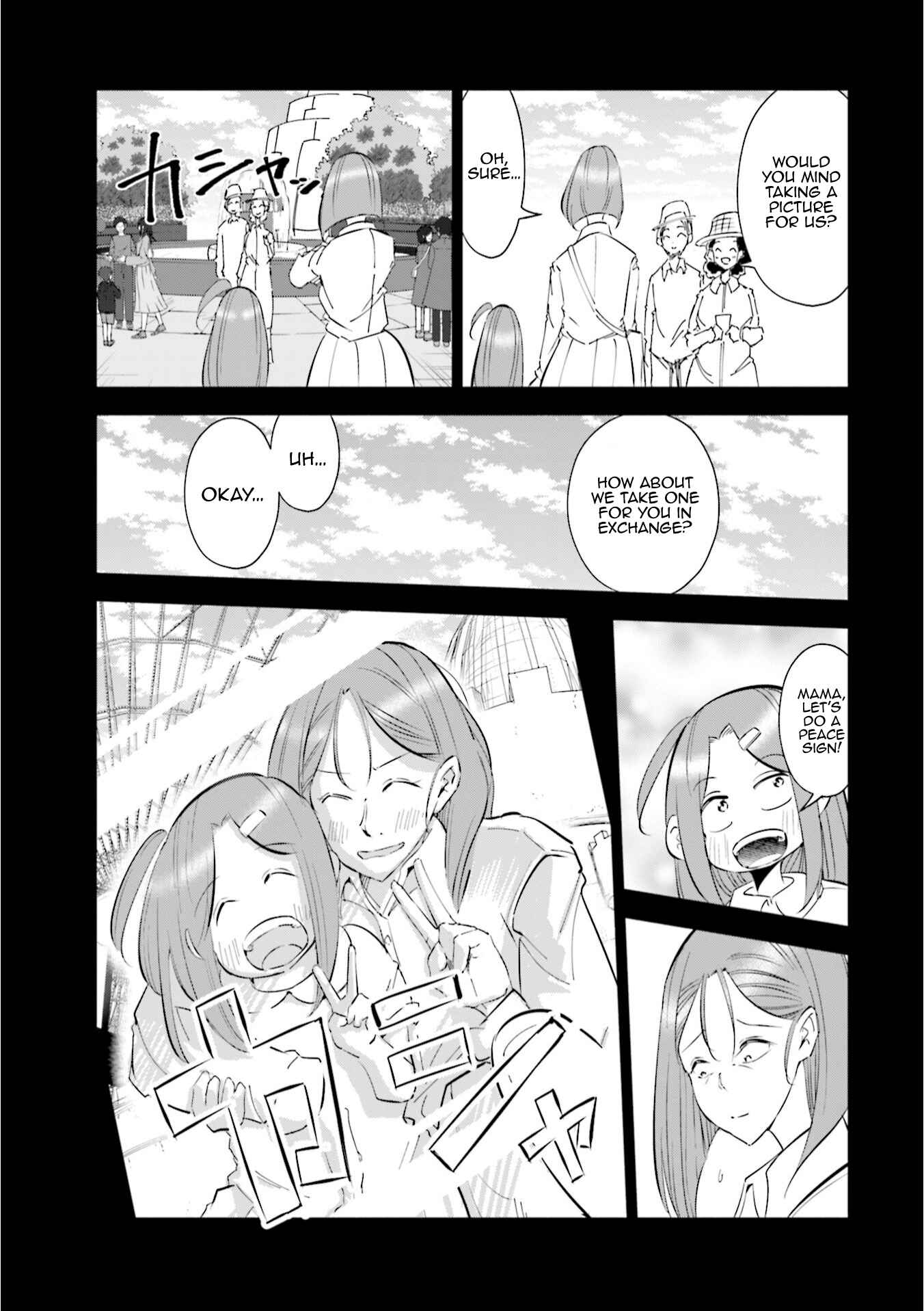 Tsuma, Shougakusei ni Naru. Chapter 46 - Page 4