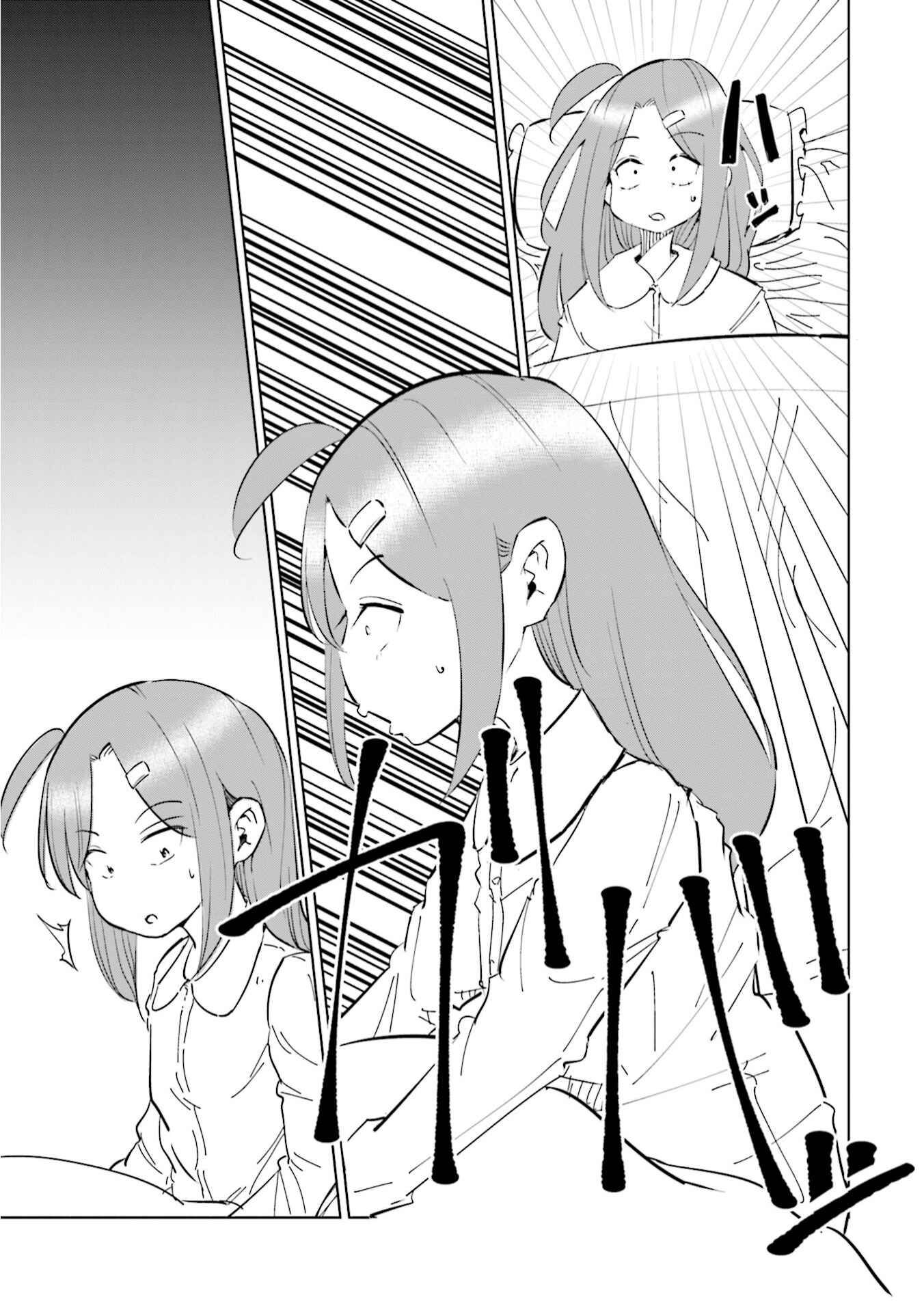 Tsuma, Shougakusei ni Naru. Chapter 46 - Page 6