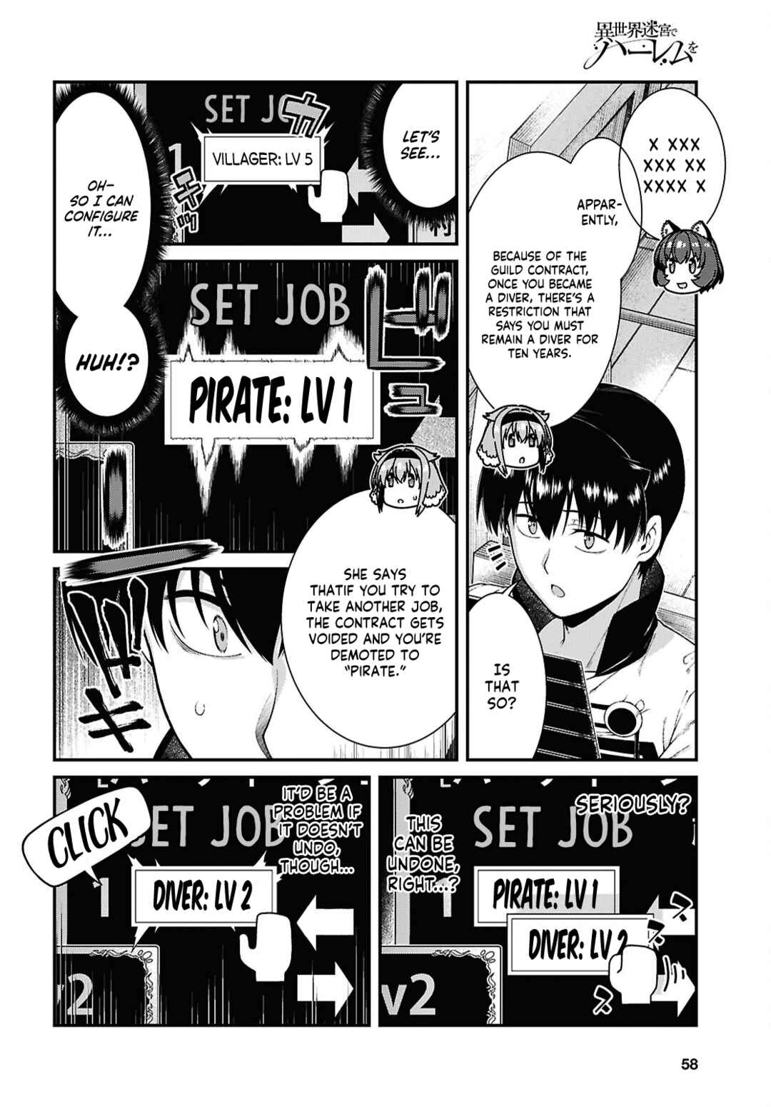 Isekai Meikyuu de Harem o Chapter 104 - Page 7