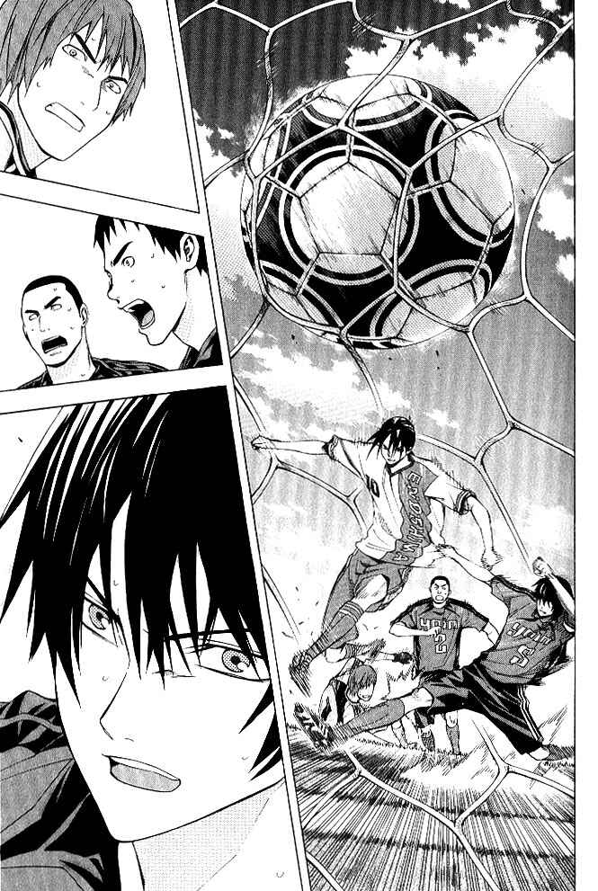 Area no Kishi Chapter 154 - Page 18