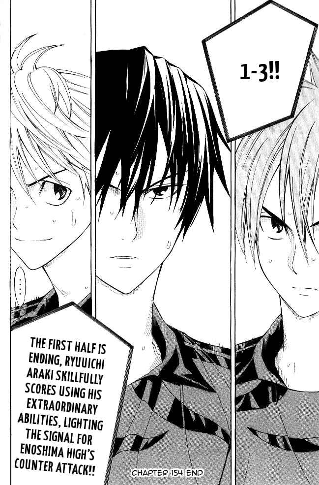 Area no Kishi Chapter 154 - Page 19