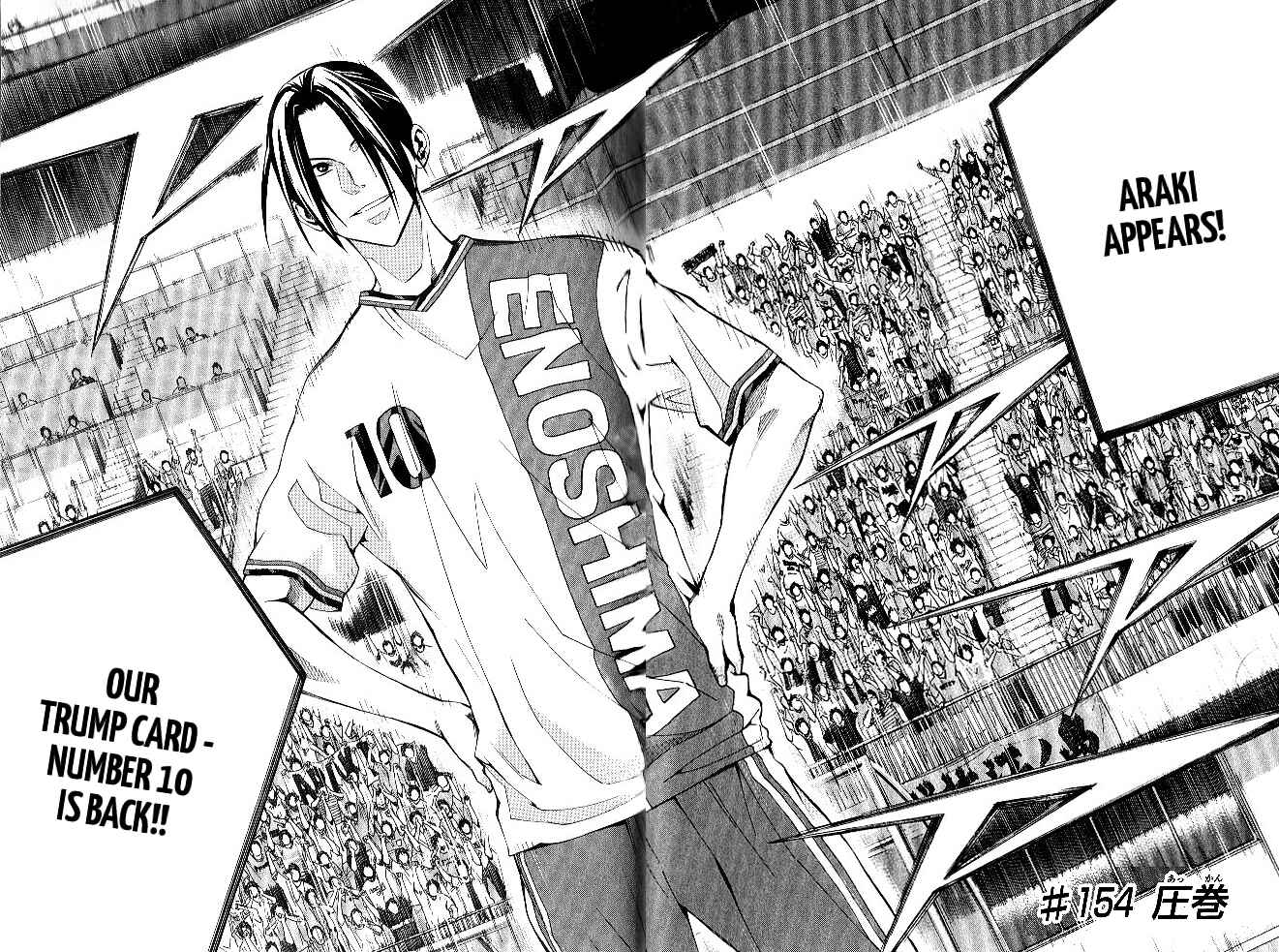 Area no Kishi Chapter 154 - Page 2