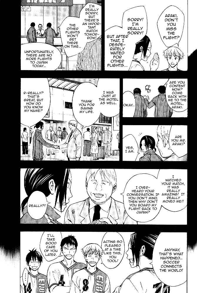 Area no Kishi Chapter 154 - Page 4