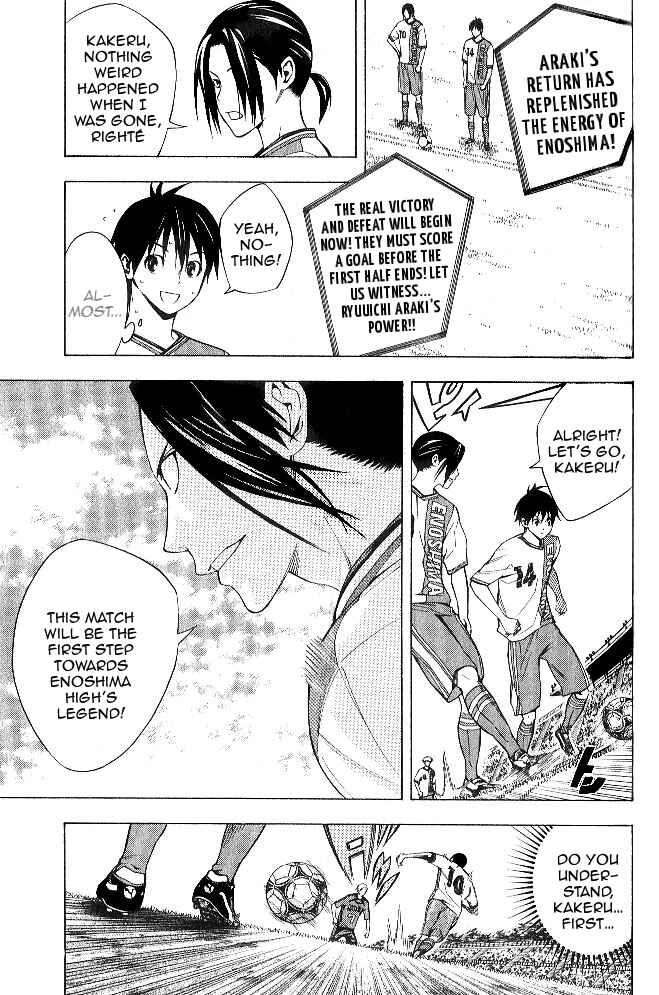 Area no Kishi Chapter 154 - Page 6